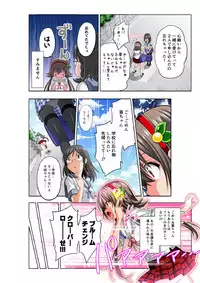 四葉の戦姫 クローバーローゼ(Four leaf clover Princess Rose war)