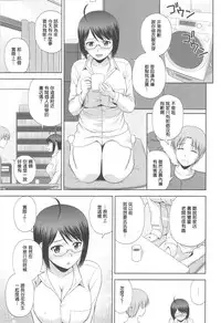 (C85) [G-SCAN CORP. (Satou Chagashi)] Sexuality x Service2 (Servant x Service) [Chinese] [最愛路易絲澪漢化組]
