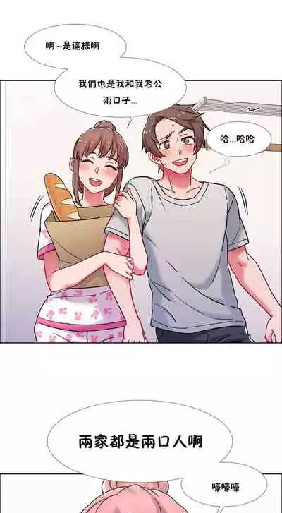 [Studio Wannabe] Rental Girls | 出租女郎 Ch. 33-58 [Chinese] 第二季 完结