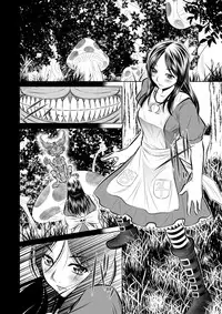 [Yuugai Tosho Kikaku (Tanaka Naburu)] Akumu Hon ~Nightmare Book~ (American McGee's Alice) [Digital]