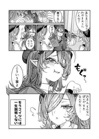 [Nokishita no Nekoya (Alde Hyde)] Dorei o Choukyou shite Harem Tsukuru ~Sodateta Dorei-tachi to Junai Harem H suru made no Hanashi~ "Manga Ban"