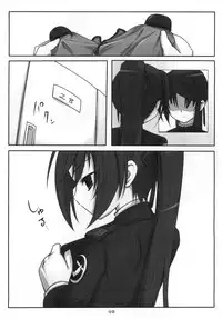 (C73) [Poteto Dango (Asage)] Eika-san o Quadra Lock!! (Sky Girls)