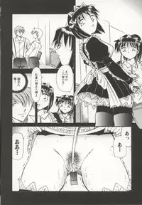 [Shizuka] Go Housi Reijyou