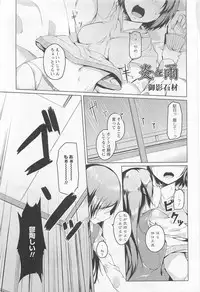 [Anthology] L -Ladies ＆ Girls Love- 01