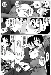 (C93) [Arakureta Monotachi (Arakure)] Hitozuma Kyoushi NTR Shuugakuryokou [Chinese] [含着个人汉化] [Digital]