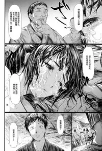 [Shiki Takuto] Tokoharu no Shoujo-tachi  [Chinese] [無邪気漢化組]