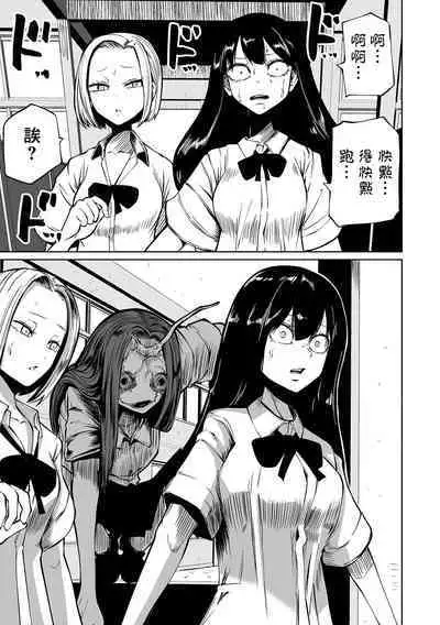 Kourin! Akuma Friends - Advent! Devil Friends  | 降臨！惡魔Friends