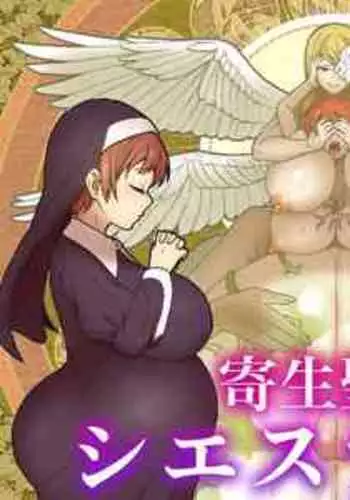 [kitsunekopandanuki (pandanuki)] Kisei Hanshoku | Parasite Breeding [English] [intain]