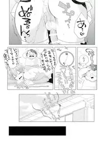 (SUPER26) [MemeXILE (Memeo)] Makoto-kun Ganbaru! (Free!)