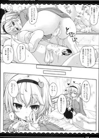 (C90) [Itou Life] Kaga-san no Jimunuki Seikatsu + Itou Life Soushuuhen 2013~2015 (Kantai Collection -KanColle-, Touhou Project)