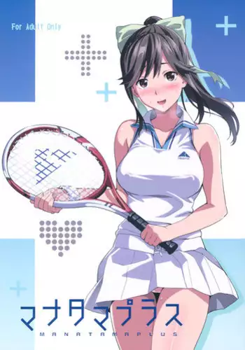 (C89) [Shinjugai (Takeda Hiromitsu)] Mana Tama Plus 3 (Love Plus) [English] [MintVoid]