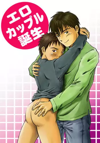 1DK, Bokura to. | 一居室下的我们