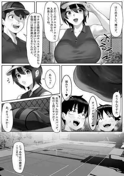 ママさんテニス合宿についていったエロ兄弟