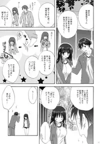 (C79) [Korisuya (Korisu)] 2009 Korisuya Original Soushuuhen #02