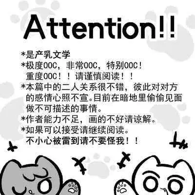 黎明夜船