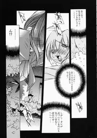 [Yuumi Kazuaki] Love to Hajieki to Sayonara to | Love, love-juice, and goodbye...