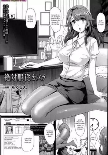 恶女来了请小心 [中国翻訳]