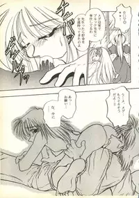 [Paradise City (Various)] Tabeta Kigasuru 35 (Cardcaptor Sakura) +  [Studio Katsudon (Manabe Jouji)] 恐悦至極名作H&裏アウトランダーズvol.18.3 + [Nouzui Majutsu (Various)] Nouzui Majutsu III (Various)