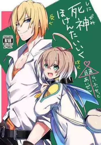 (COMIC1☆11) [Gate of XIII (Kloah13)] Tales of Breastia (Tales of Berseria)