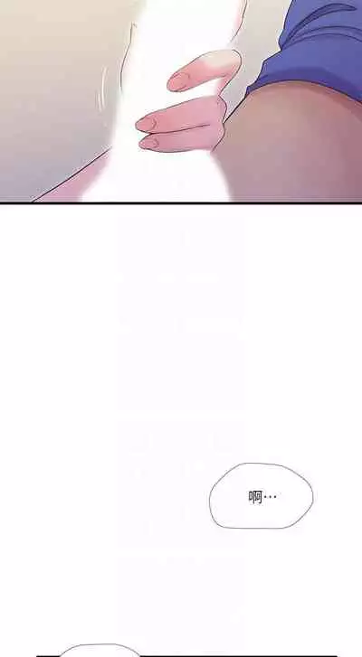 【周四连载】亲家四姐妹（作者：愛摸） 第1~64话