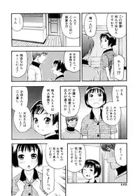 [Tecchan] Otona Switch