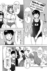 Comic Bazooka 2007-11