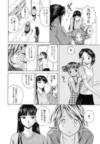 [Fuuga] Yuuwaku no Tobira - Door of Invitation