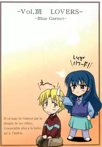 (C67) [BLUE GARNET (Serizawa Katsumi)] BLUE GARNET XVIII LOVERS (Mujin Wakusei Survive, School Rumble)