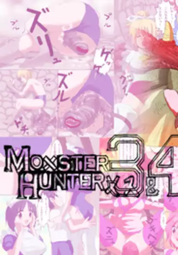 [あらくれた者たち (あらくれ)] 僕の彼女は野球部マネージャーver.2.2 [DL版]