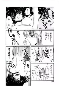 [Kudou Kiyomasa] Minna Ai no Sei Ne