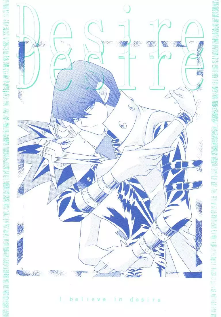 Desire