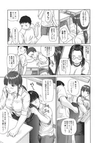 [Kisaragi Gunma] Love Selection [Decensored]