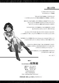 (C80) [Majimeya (Isao)] Getsu Ka Sui Moku Kin Do Nichi Soushuuhen (Sailor Moon) [Digital]