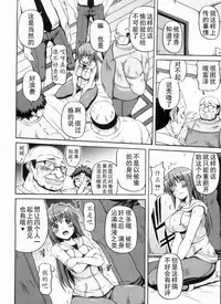 [KOJIROU!] Ayaka no Kyouyuu Seikatsu [Chinese] [天月NTR汉化組]