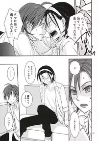 (Zenkai Cadence 5) [Flintlock (Flint)] Renai Vector no Hakai Shoudou (Yowamushi Pedal)