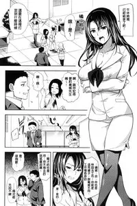 [Ohkami Ryosuke] Fuufu no Kizuna -Tsuma wa Wakazou no Nikubenki- | 夫婦之絆 妻子是別人的肉便器 [Chinese]
