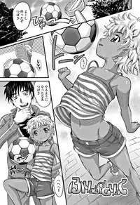 [Takaoka Motofumi] Kyasha na ko no Iregokochi wa...Atsu!