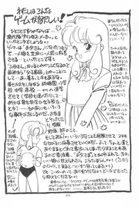 (C41) [SYSTEM GZZY (Morino Usagi)] LITTLE GIRLS OF THE GAME CHARACTER SELECT-2 (Various)