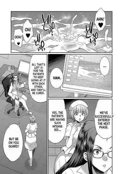 [Gekka Kaguya] Futanari x Reijou x Dairankou - Futanari Daughter Grand Orgy ch.1-3 [English] [desudesu] [Digital]