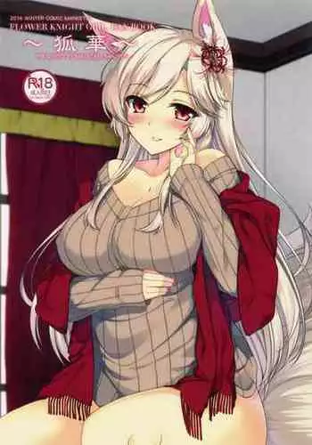 (Jabjab Maidoari! 5) [EUNOX (U-1)] Mata... Oshioki Suru no? Meneur (Flower Knight Girl)