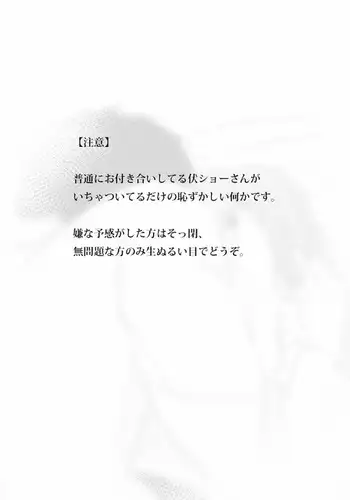 [on] *