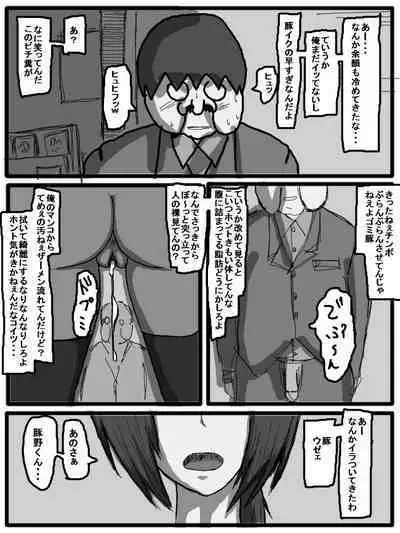 性爱日
