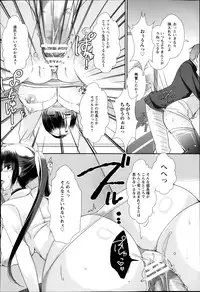 ANGEL Club 2014-01