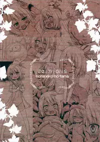 (COMIC1☆12) [Noraneko-no-Tama (Yukino Minato)] Namida no Hana no Saku Tokoro 2