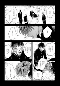 Kemono Asobi | 禽獸遊戲 Ch. 1-5+電子版限定加筆