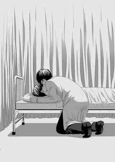 Matsuno no Himitsu