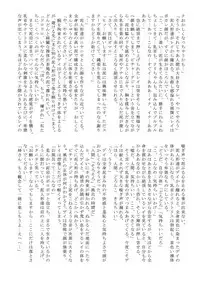[mamiretei (Various)] Doro Mamire ya Enogu Mamire no Onnanoko ga Souzou Ijou ni Eroi Ken 2 (Various) [Digital]