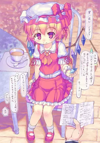 [花村秀一] どうぞよろしく!