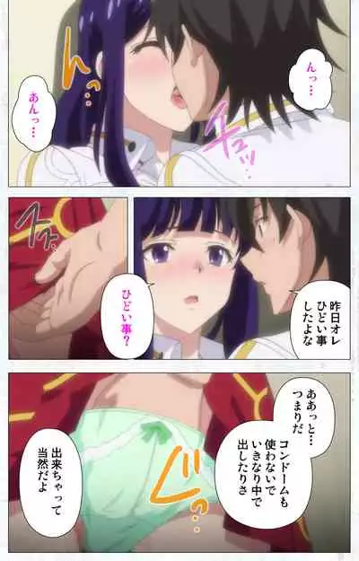 Kime koi takane no hana to osananajimi ga Kima tta riyu complete ban