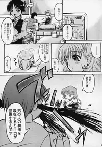 (C58) [Henshitsusya (Jinbo Hitode)] Makoto Channel (Kanon)